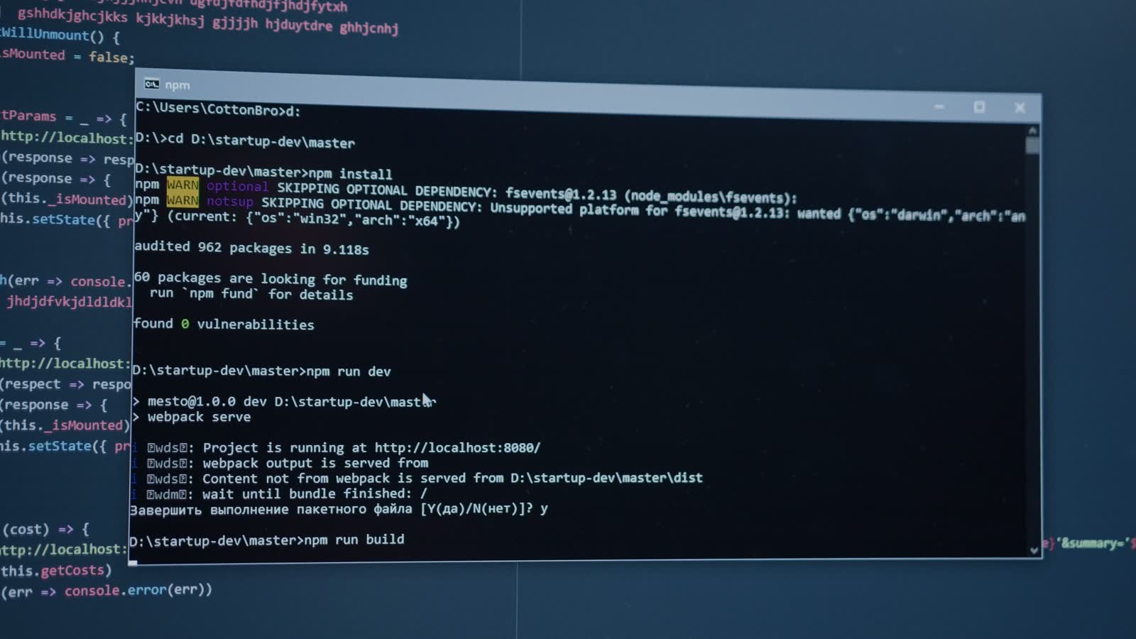 Code running against the Occurly API